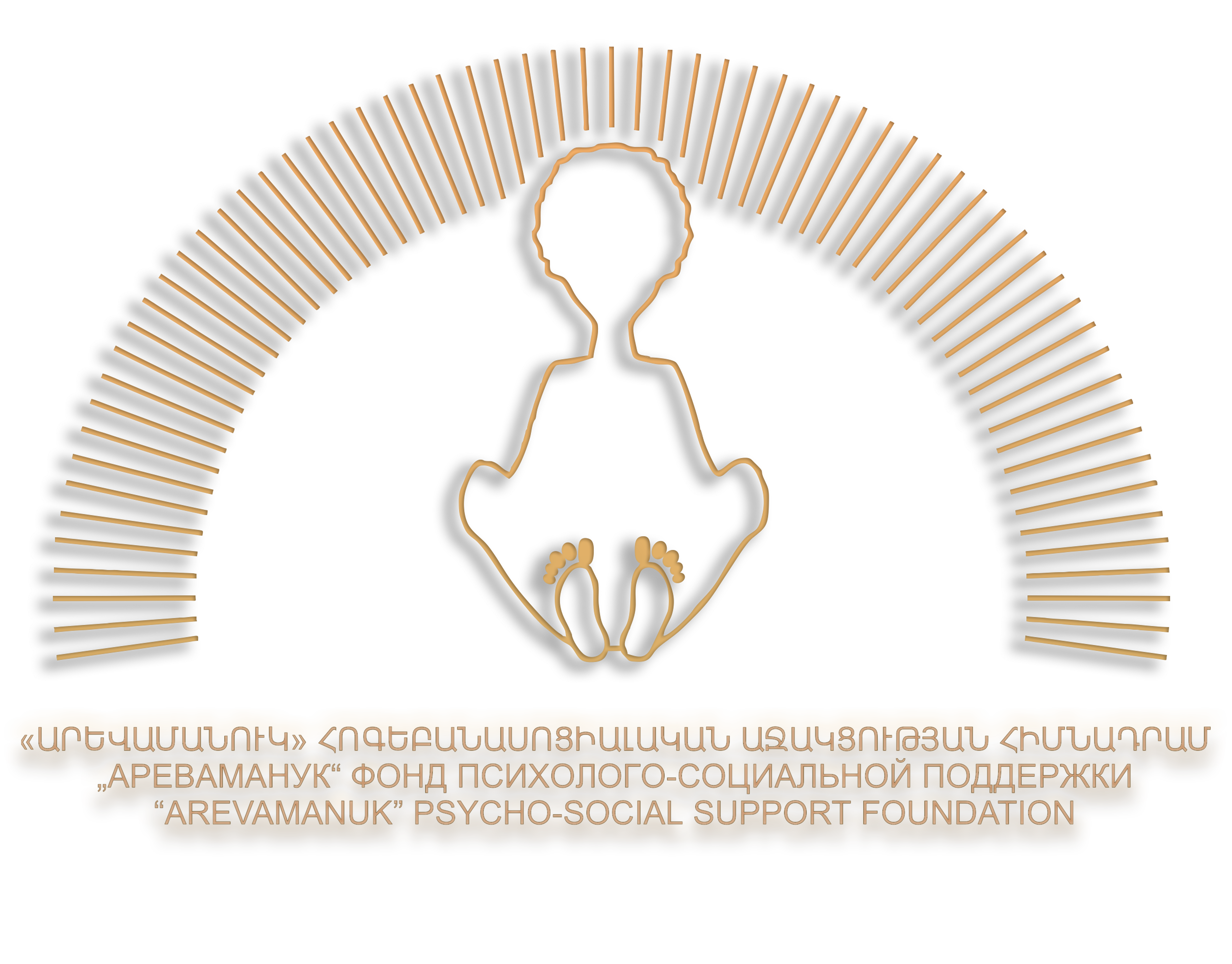Arevamanuk - Logo