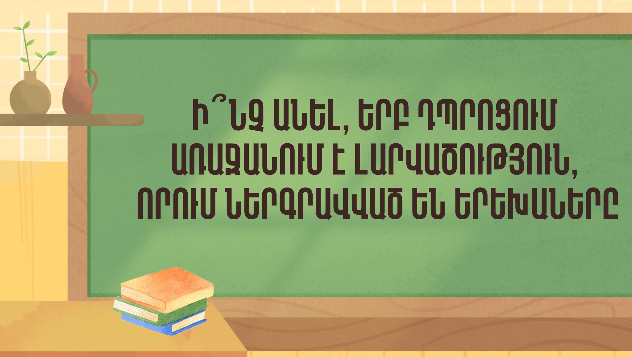 497825553_1081887980631174_1213495017434717481_n