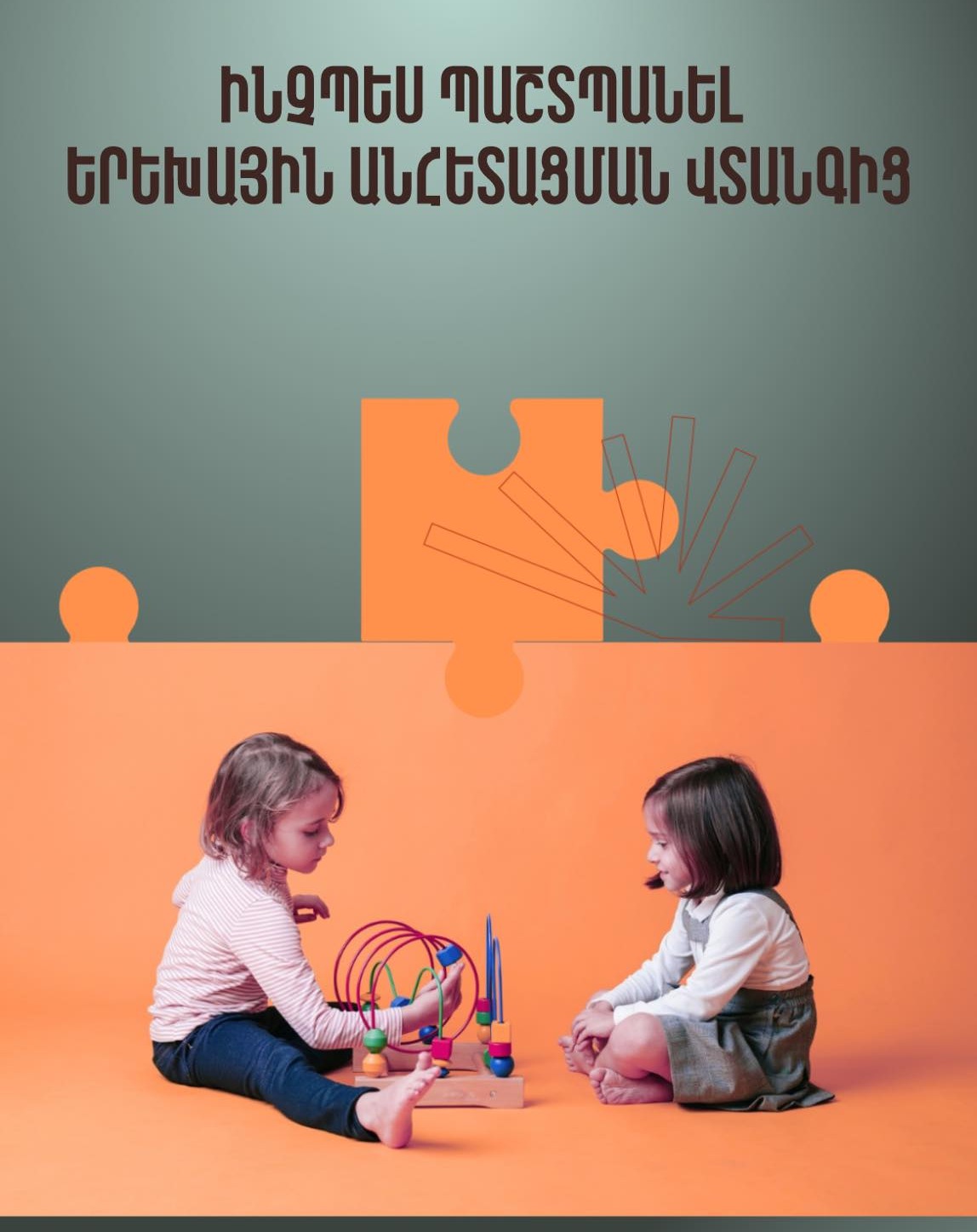 499521106_1084824390337533_2388115058945689853_n