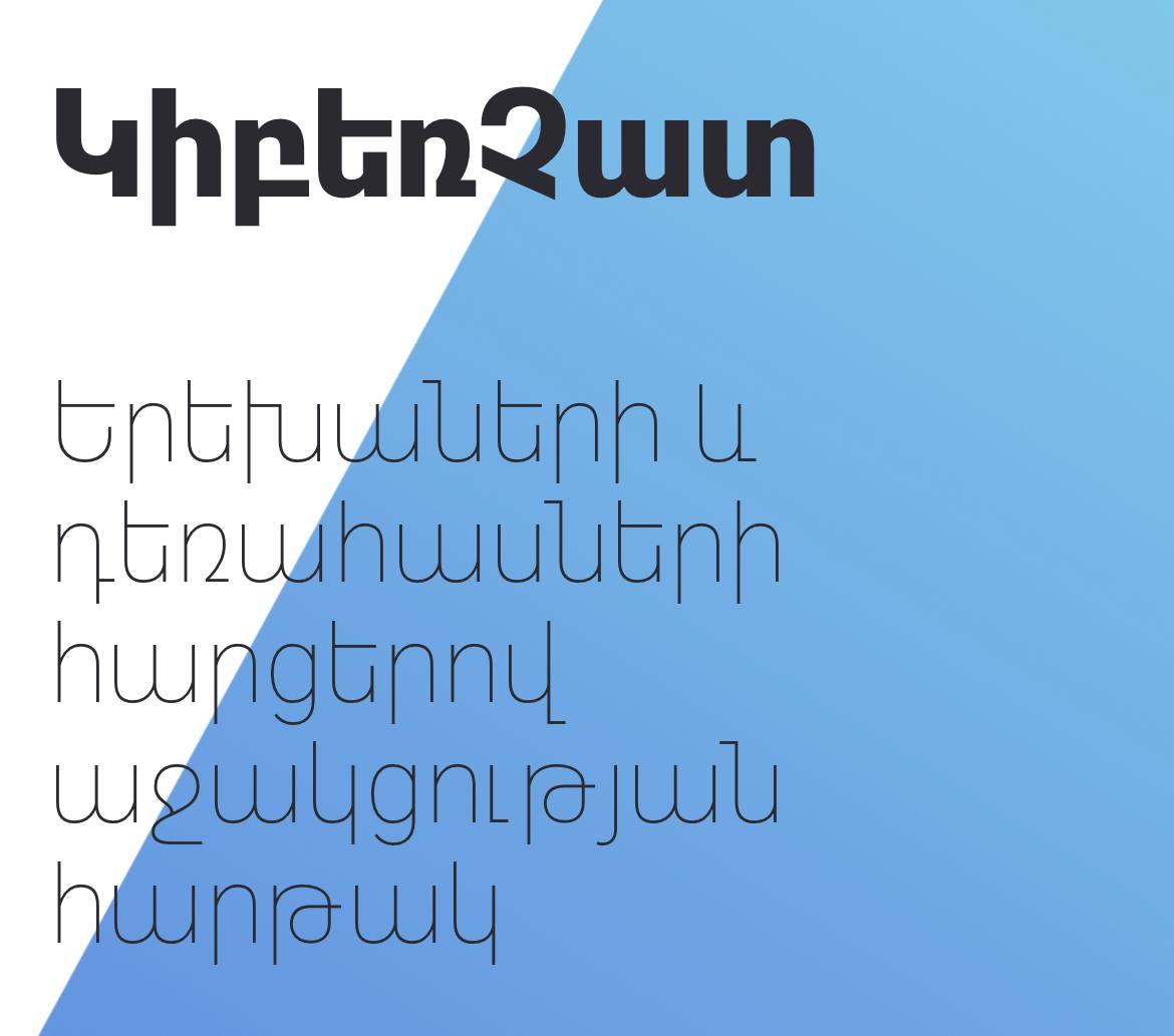 581834014_1227339312752706_3129996214990753980_n