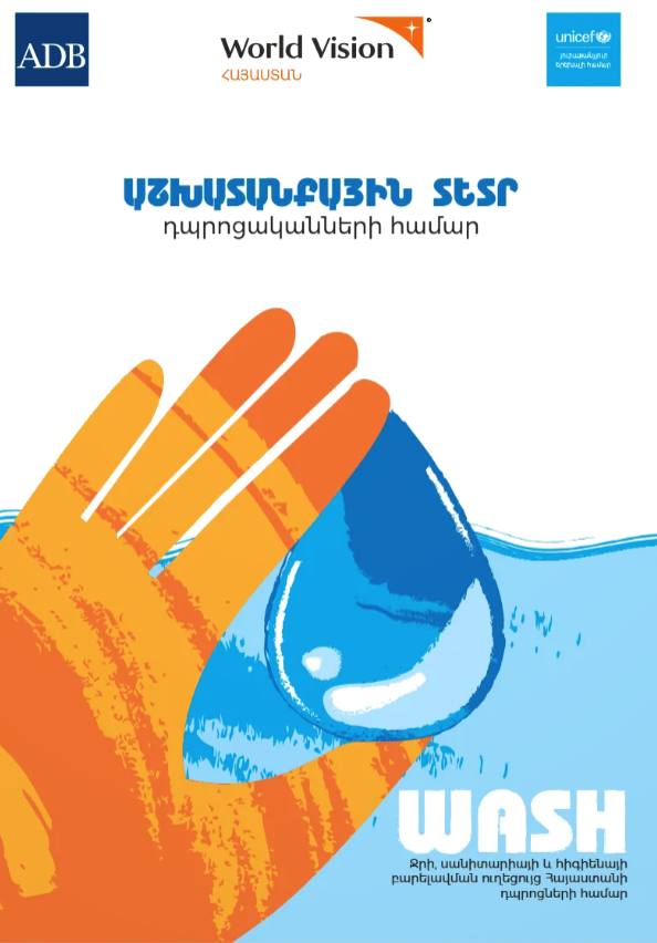 Screenshot 2026-01-15 090509