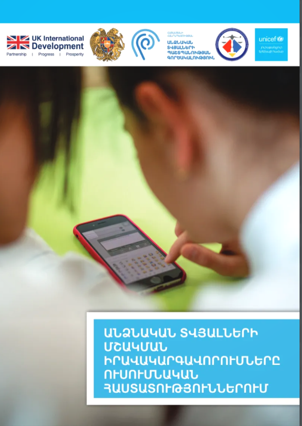 Screenshot 2026-01-15 090538