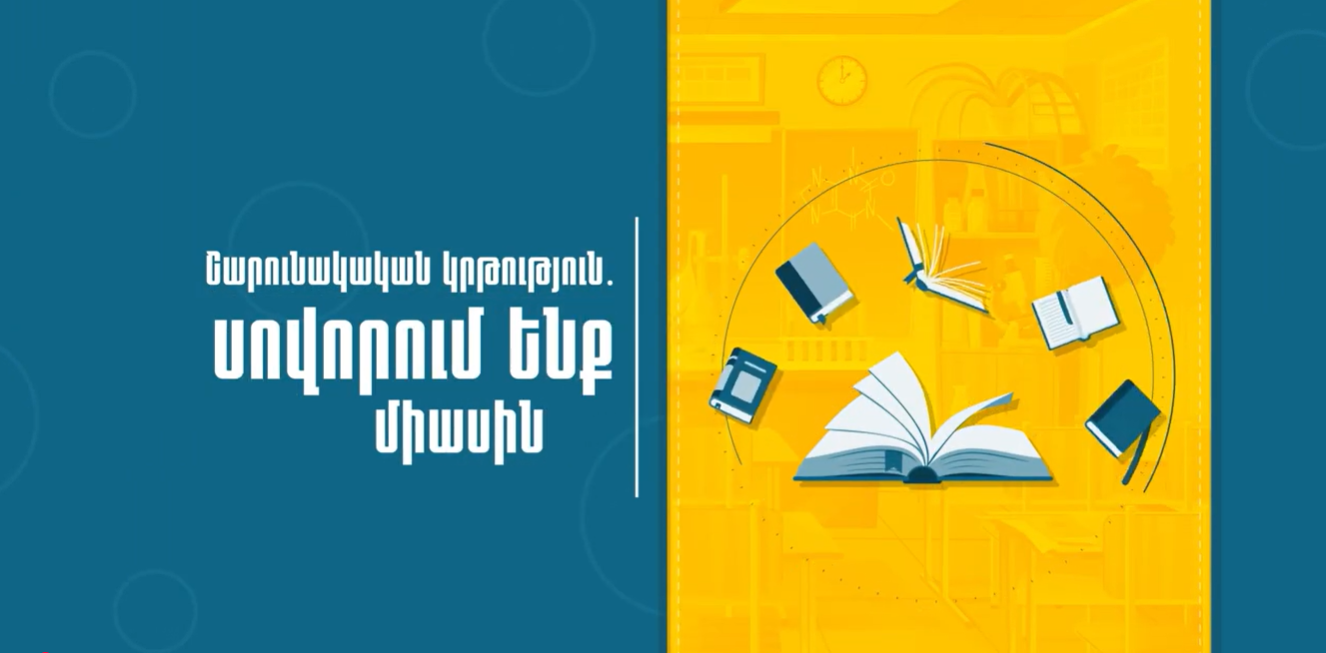 Screenshot 2026-01-15 090620