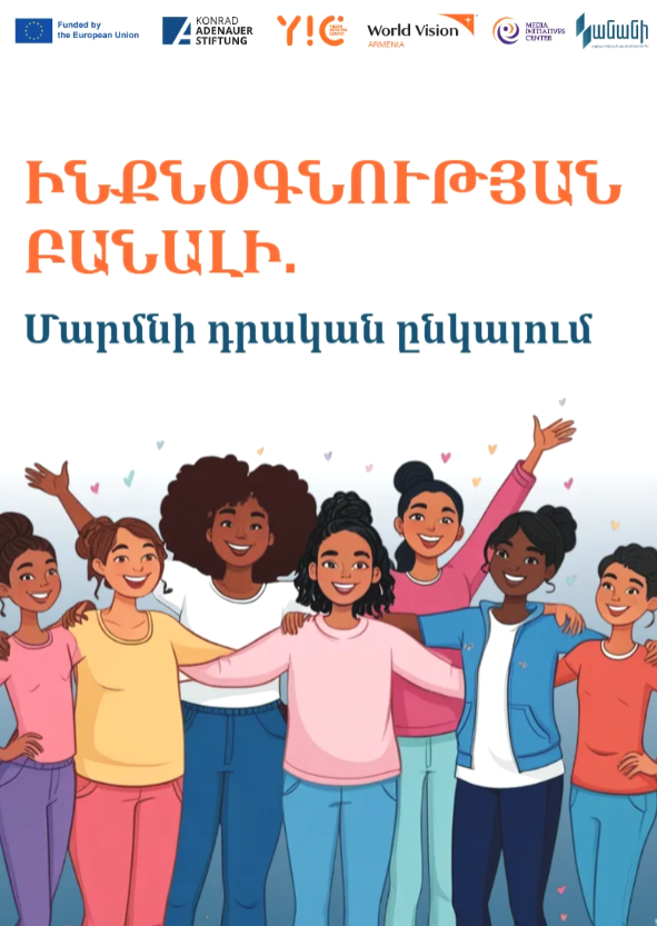 Screenshot 2026-01-15 091215