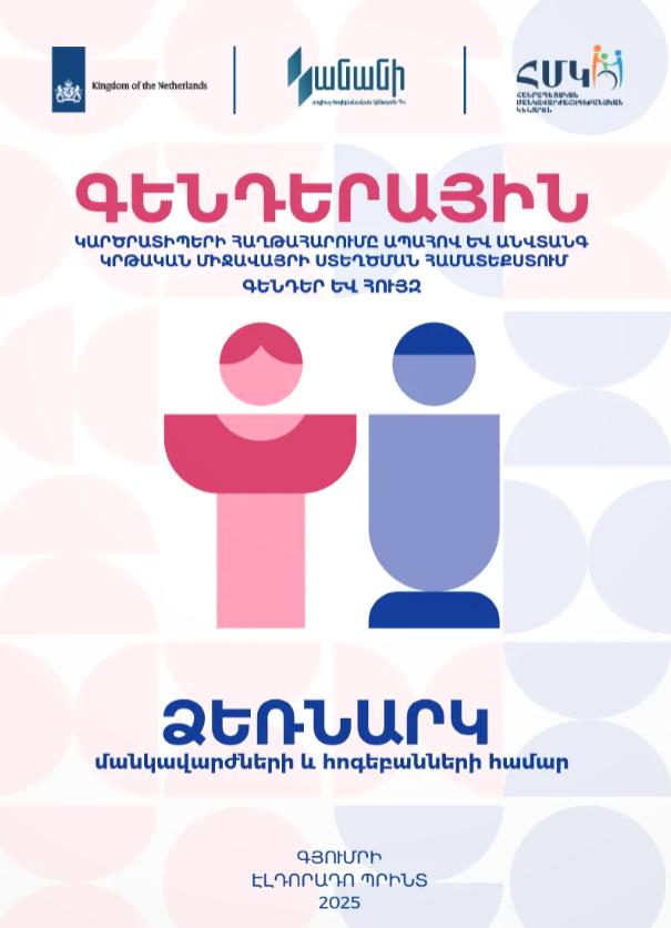 Screenshot 2026-01-15 091314