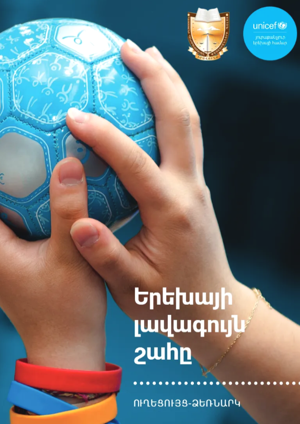 Screenshot 2026-01-15 091755