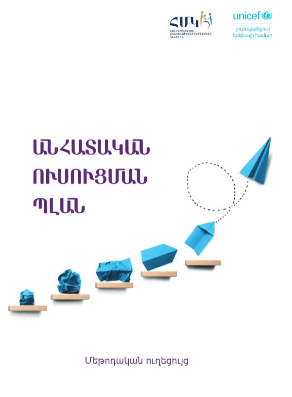 Screenshot 2026-01-15 091847