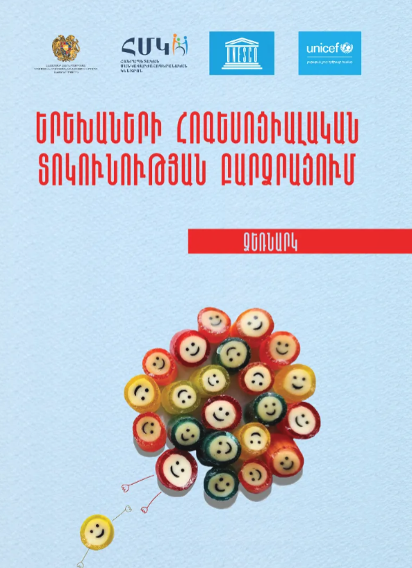 Screenshot 2026-01-15 092300