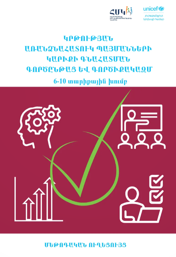 Screenshot 2026-01-15 092318