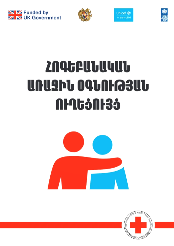 Screenshot 2026-01-15 092340