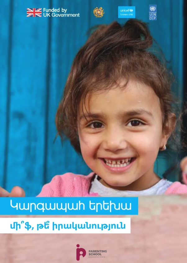 Screenshot 2026-01-15 092727