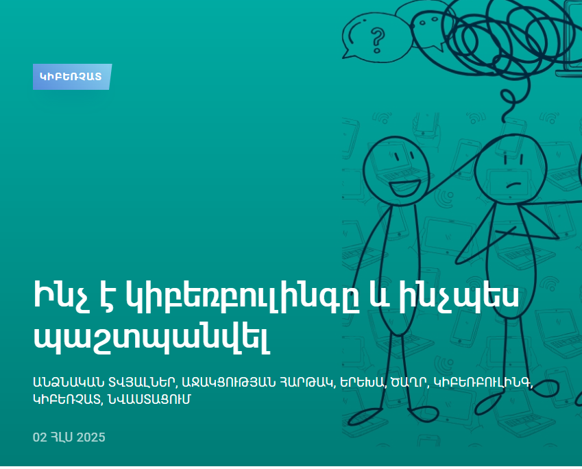 Screenshot 2026-01-15 093035