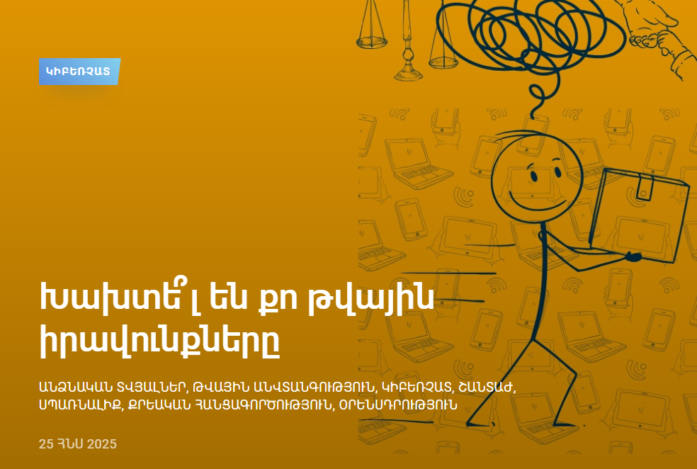 Screenshot 2026-01-15 094904