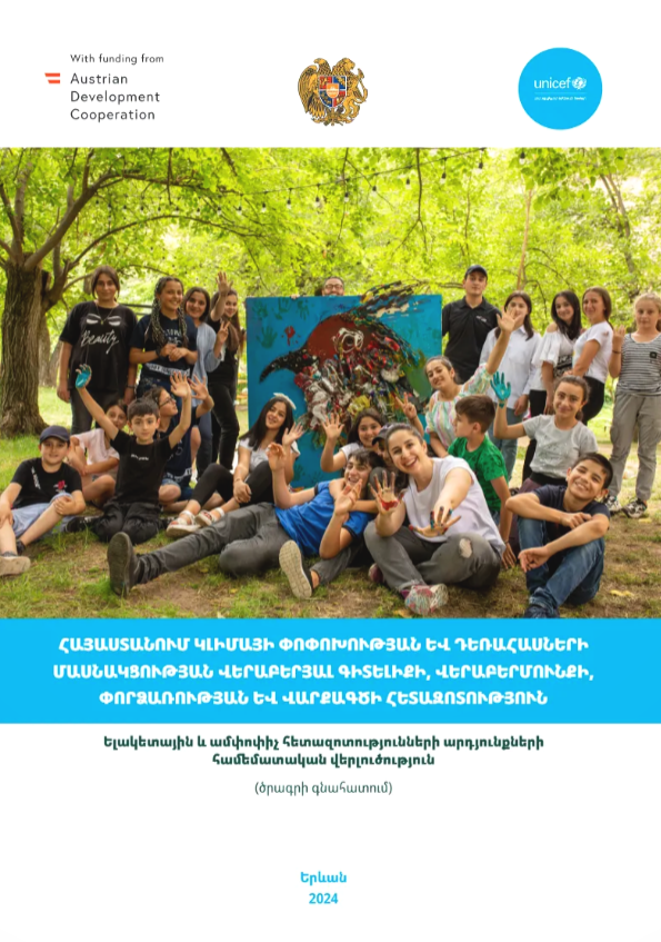 Screenshot 2026-01-15 095158