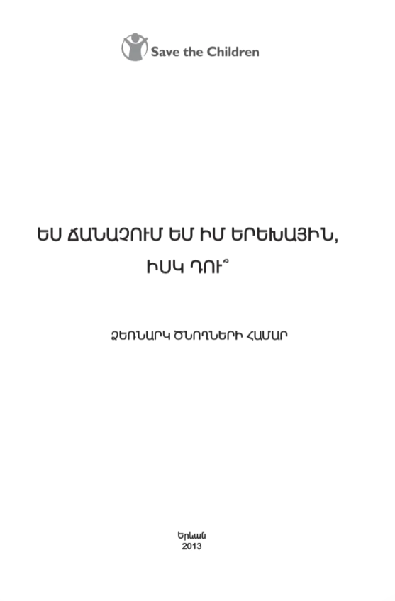 Screenshot 2026-01-15 100203