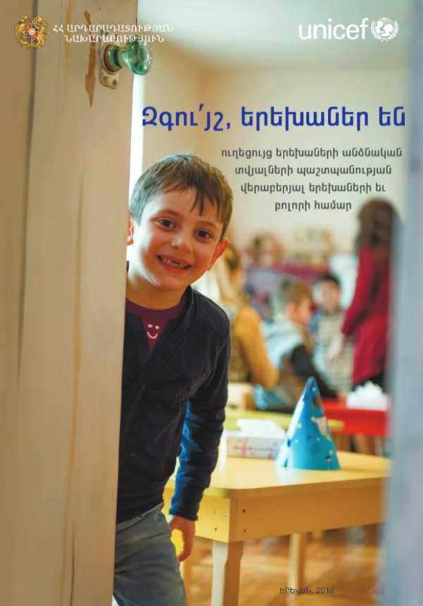 Screenshot 2026-01-15 100259