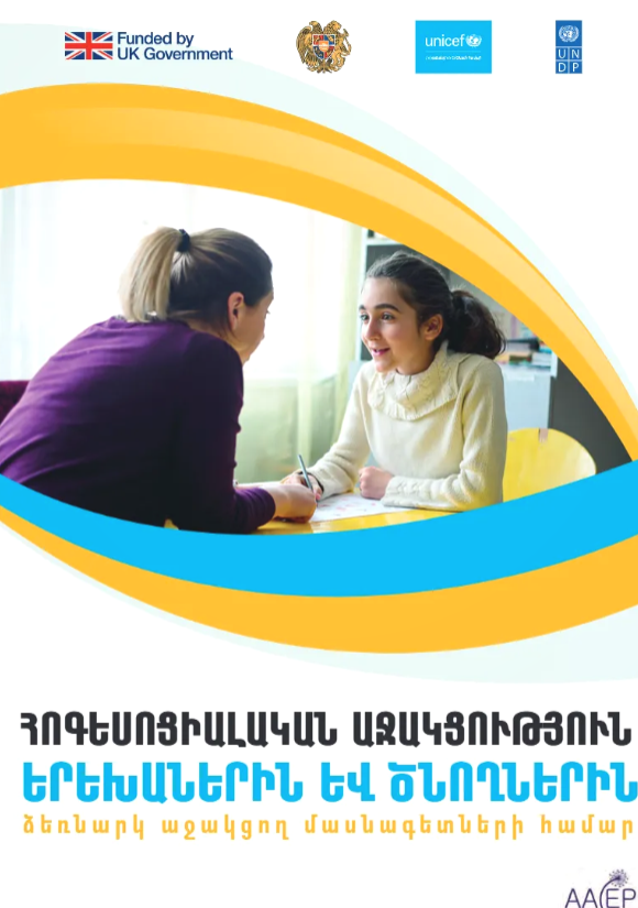 Screenshot 2026-01-15 103833