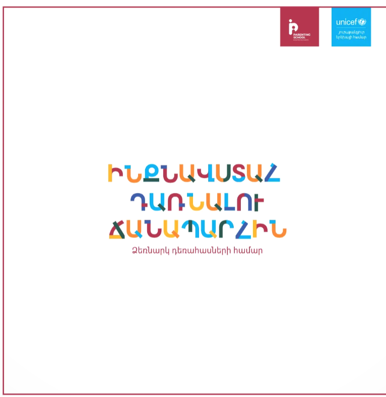 Screenshot 2026-01-15 104306