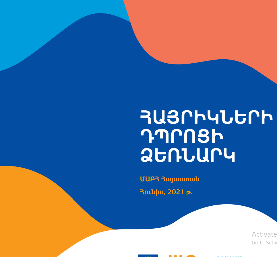 Screenshot 2026-01-15 173429