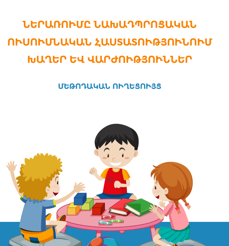 Screenshot 2026-01-16 113834