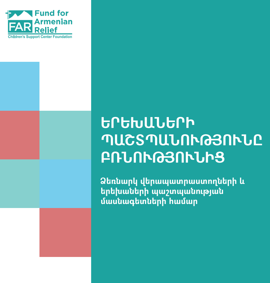 Screenshot 2026-01-16 143556