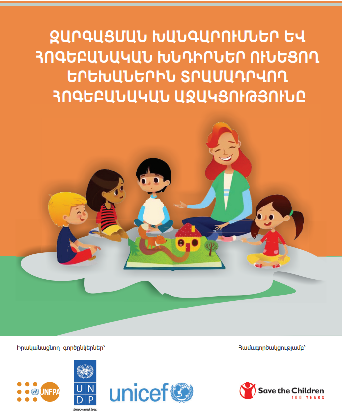 Screenshot 2026-01-16 144155