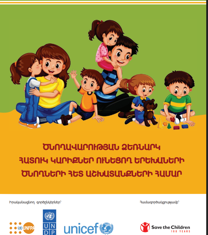 Screenshot 2026-01-16 144226