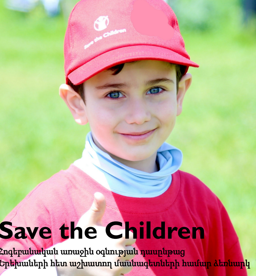 Screenshot 2026-01-16 145231