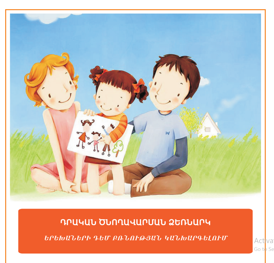 Screenshot 2026-01-16 151646