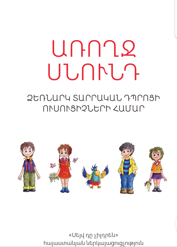 Screenshot 2026-01-16 151725