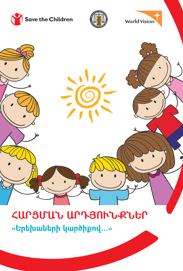 Screenshot 2026-01-16 152251