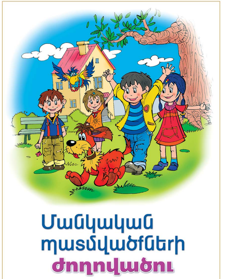 Screenshot 2026-01-16 153214