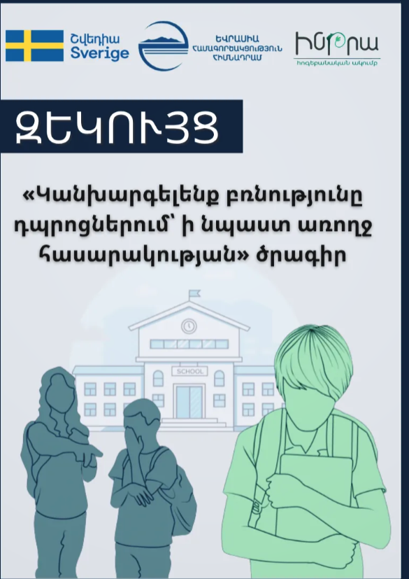 Screenshot 2026-01-19 092450