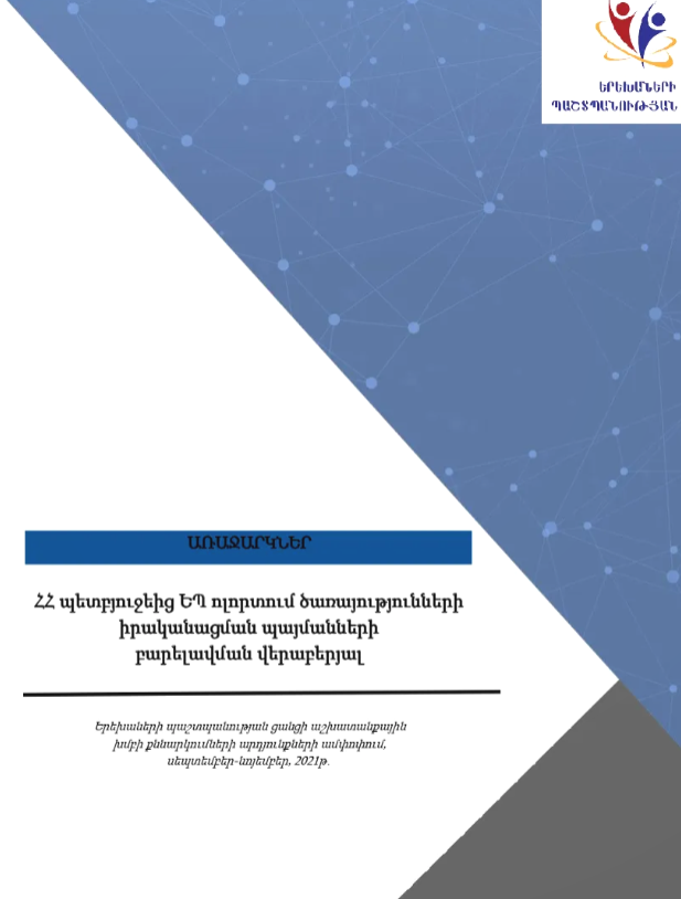 Screenshot 2026-01-19 092548