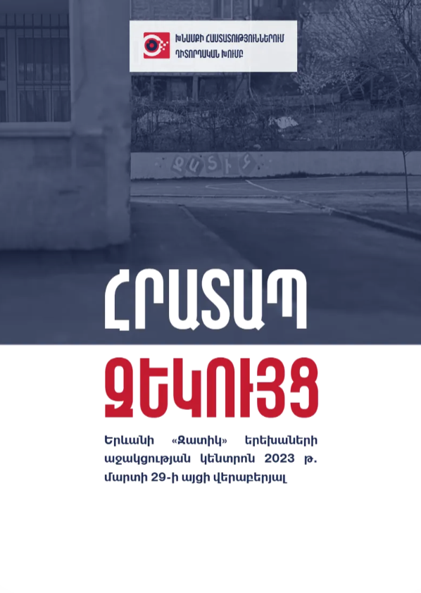 Screenshot 2026-01-19 092626