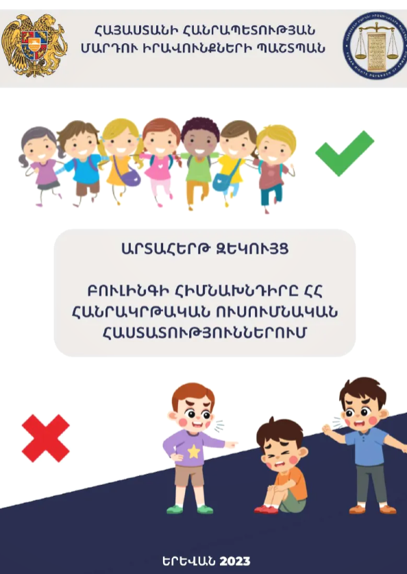 Screenshot 2026-01-19 092938