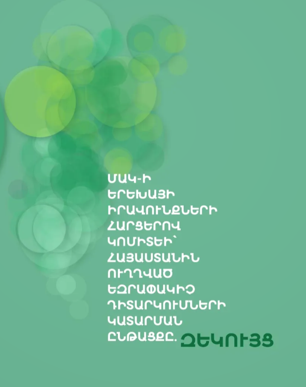 Screenshot 2026-01-19 094757