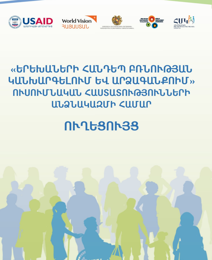 Screenshot 2026-01-19 120947