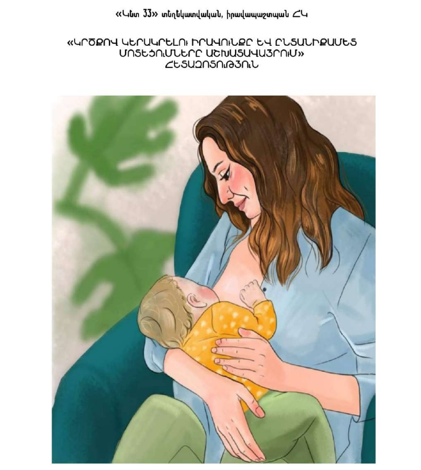 Screenshot 2026-01-19 121341