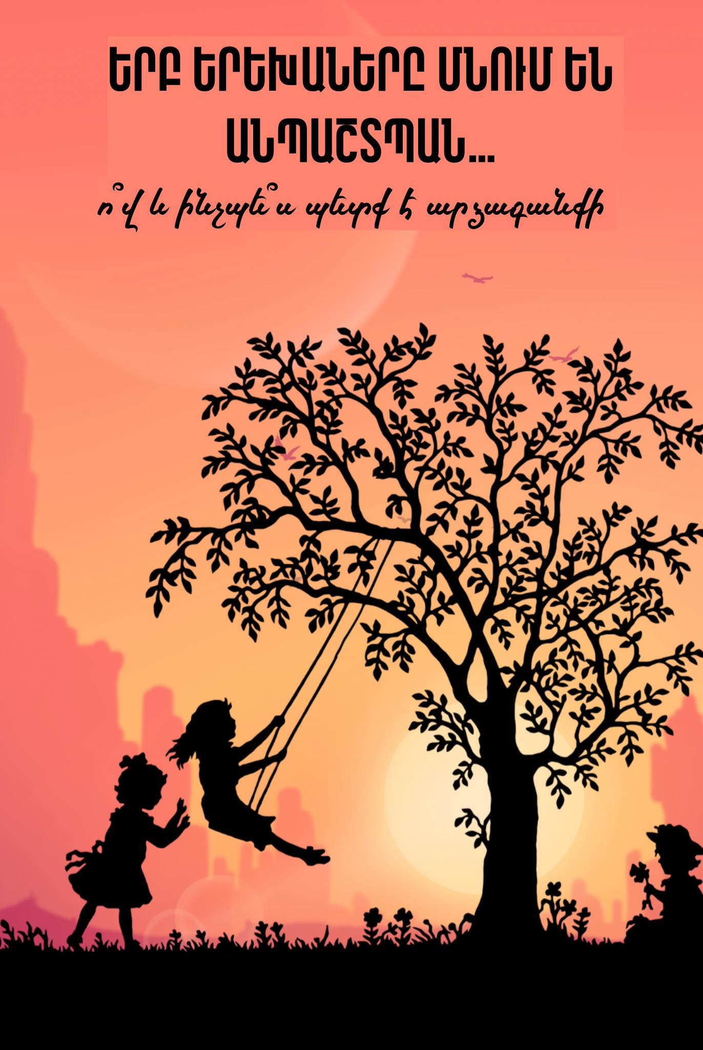 653354256_1323870496432920_2853943010416905551_n