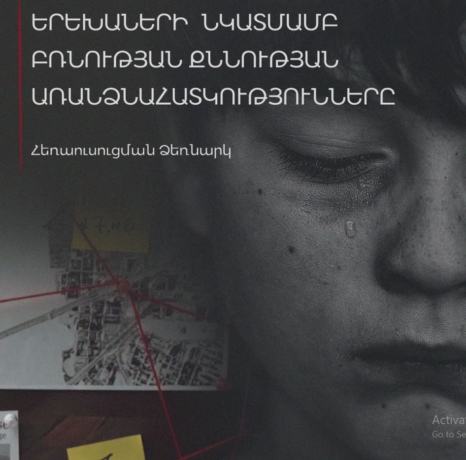 Screenshot 2026-04-10 155624