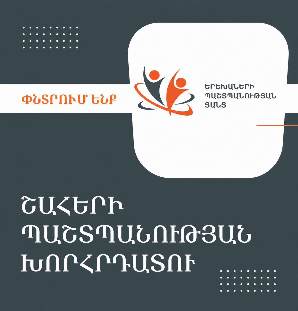 03f5f9c8-4443-4e57-8493-3b4088d3395c