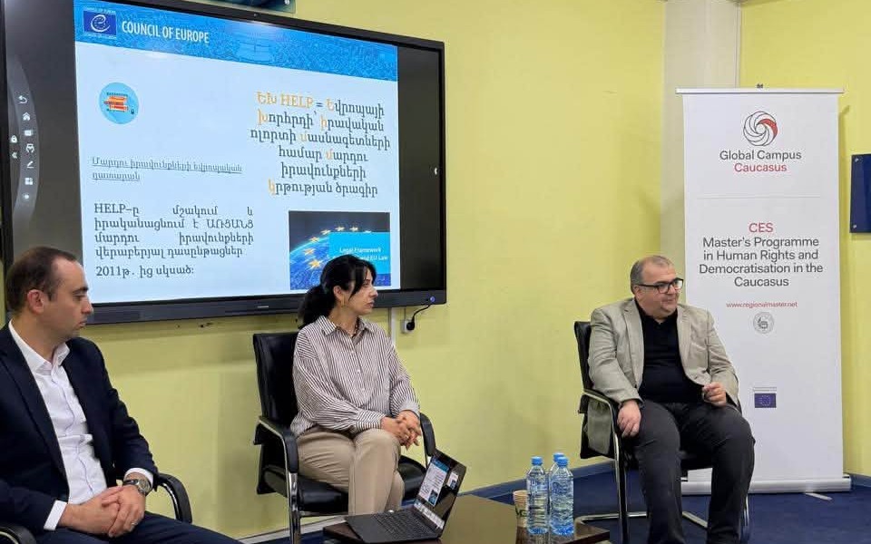 HELP դասընթացի մեկնարկային միջոցառում, ԵՊՀ Եվրոպական ուսումնասիրությունների կենտրոն